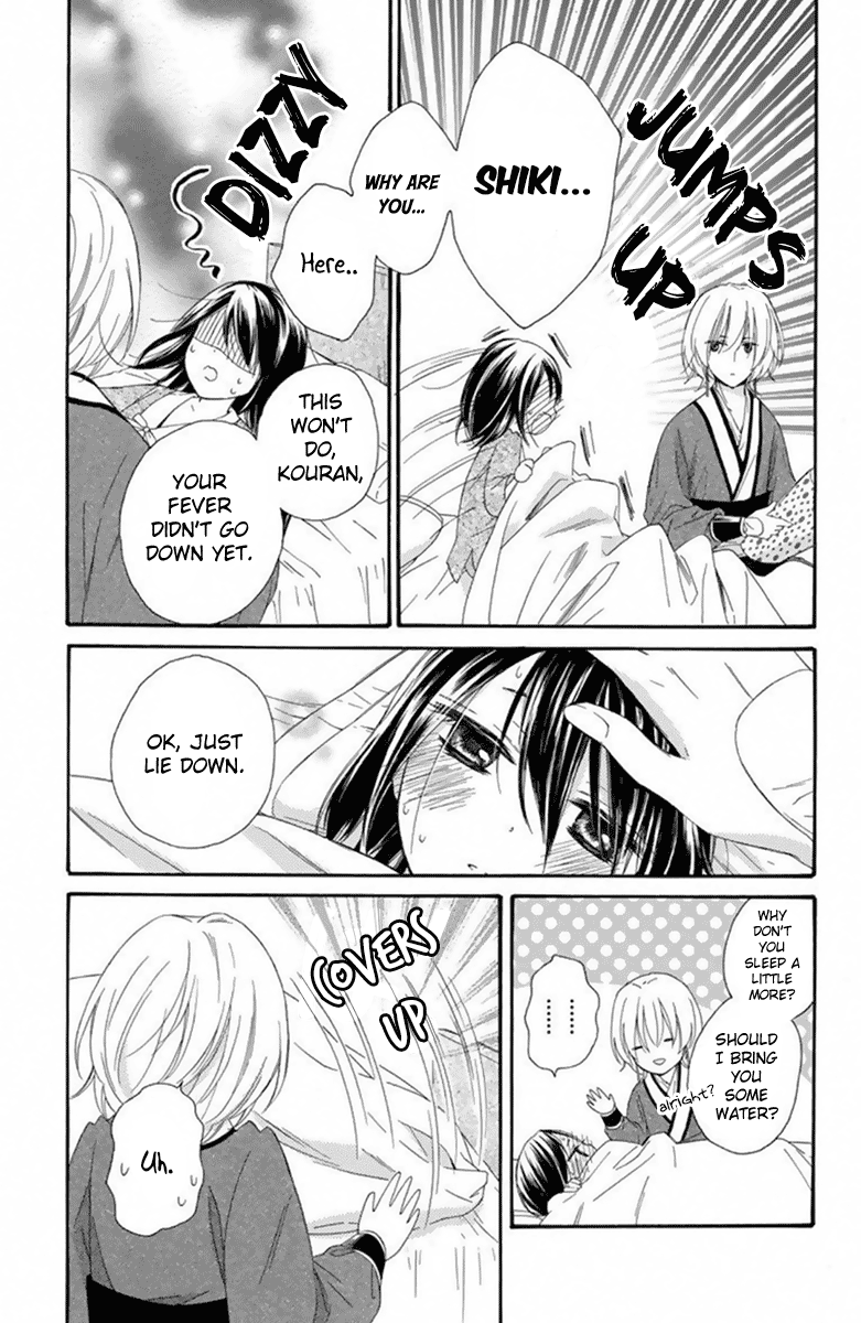 Mikado no Shihou chapter 27 - page 4