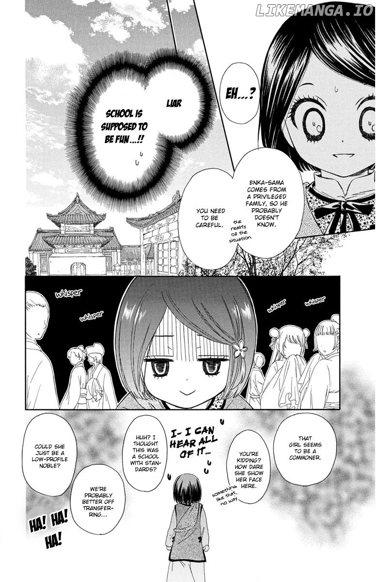 Mikado no Shihou chapter 3 - page 9