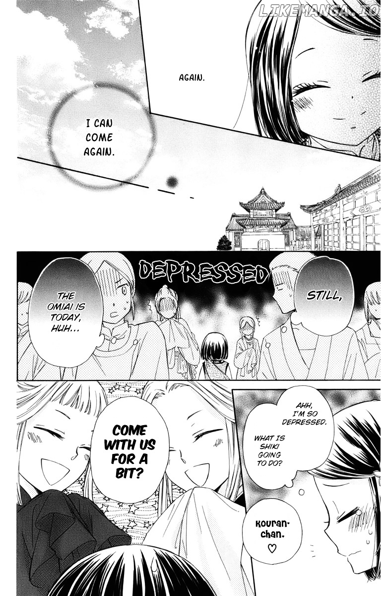 Mikado no Shihou chapter 5 - page 23