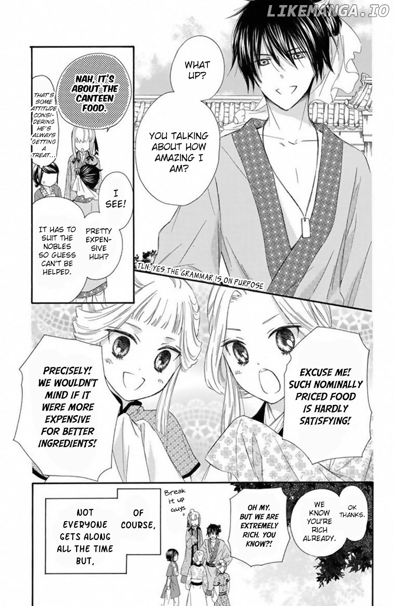 Mikado no Shihou chapter 16 - page 4