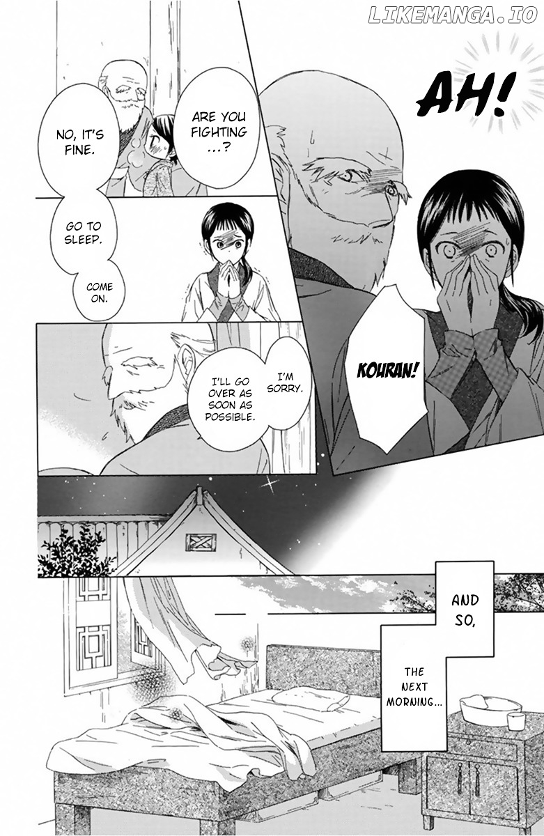 Mikado no Shihou chapter 13 - page 15