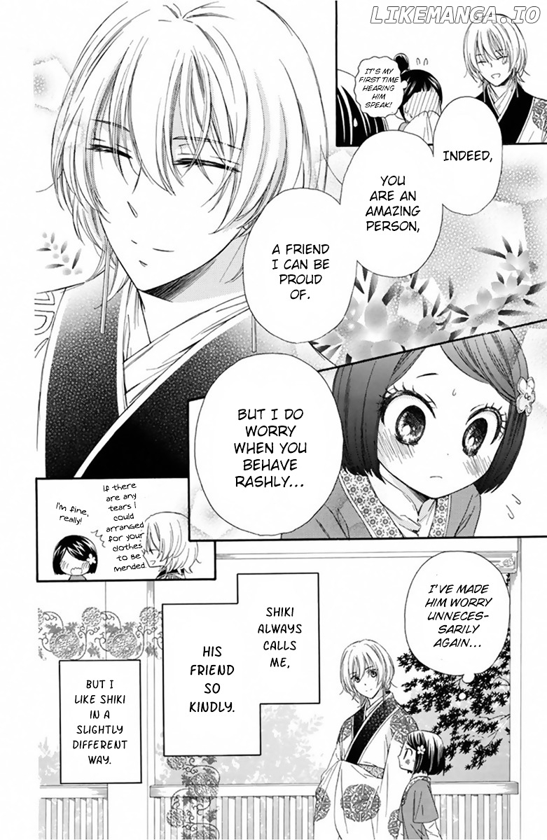 Mikado no Shihou chapter 13 - page 5