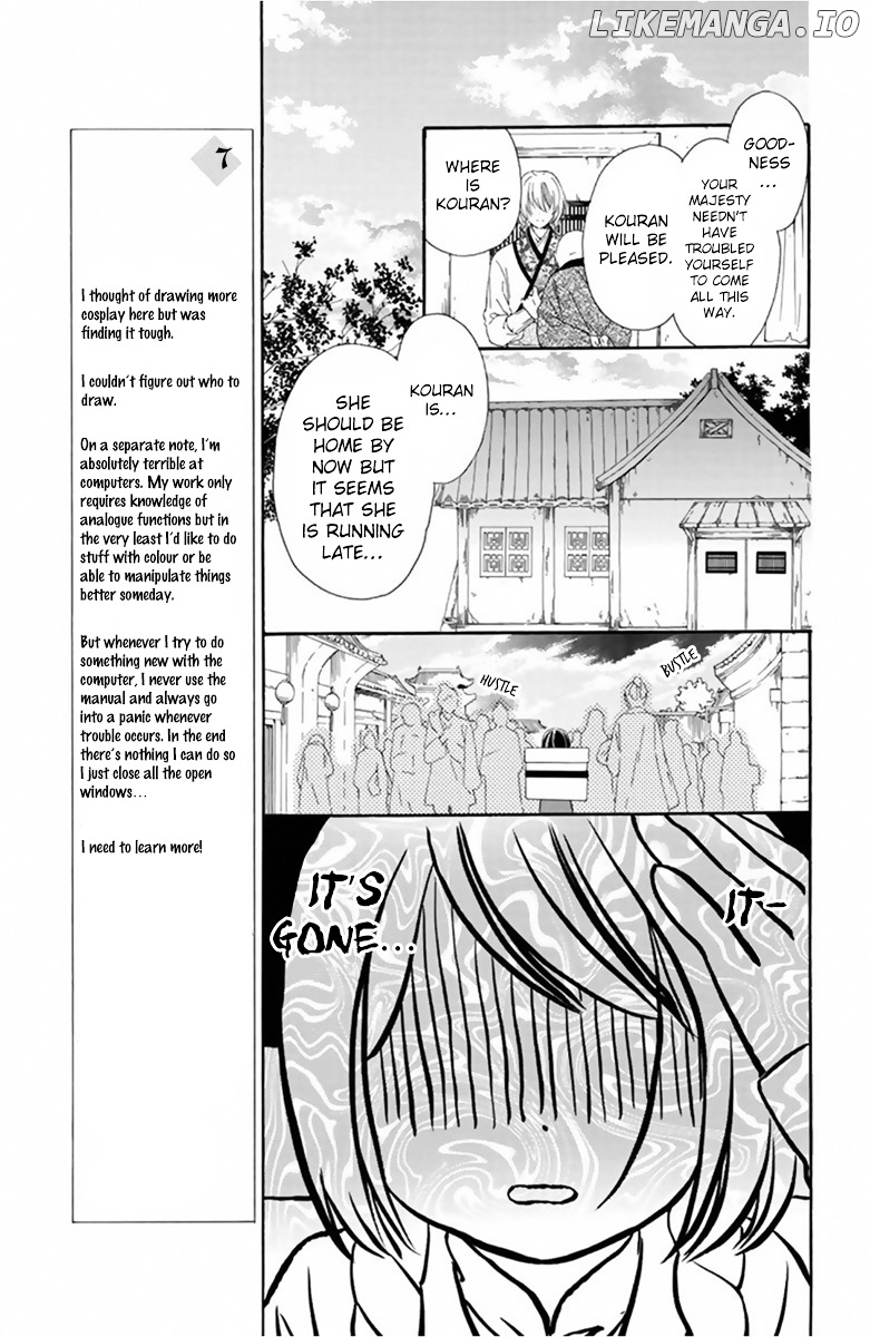 Mikado no Shihou chapter 13 - page 8