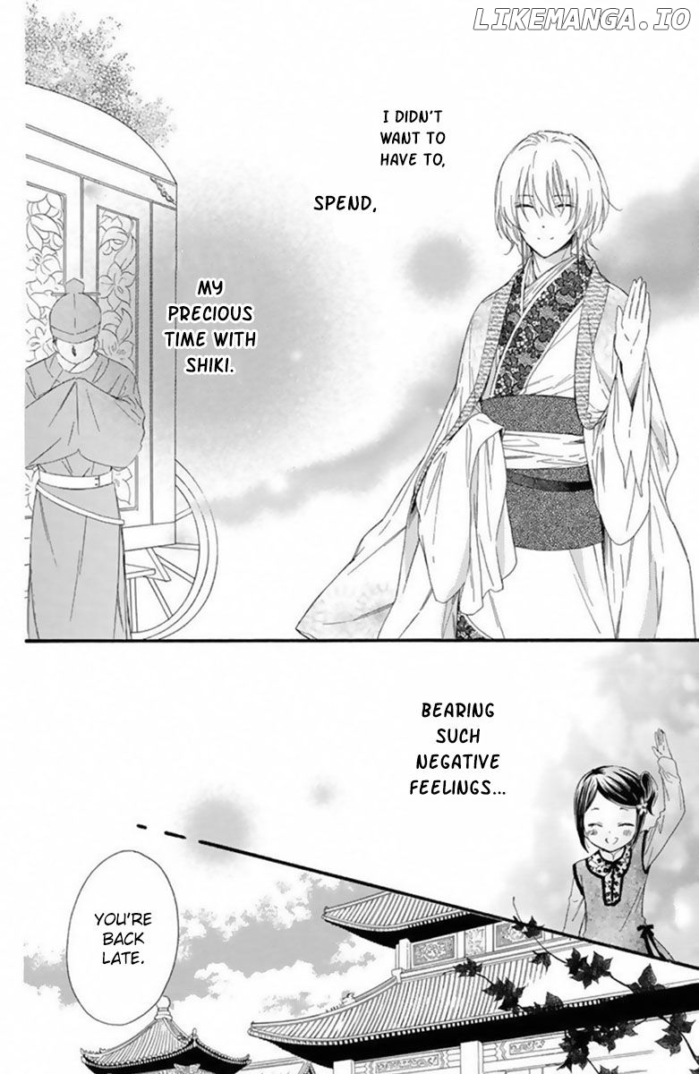 Mikado no Shihou chapter 17 - page 28