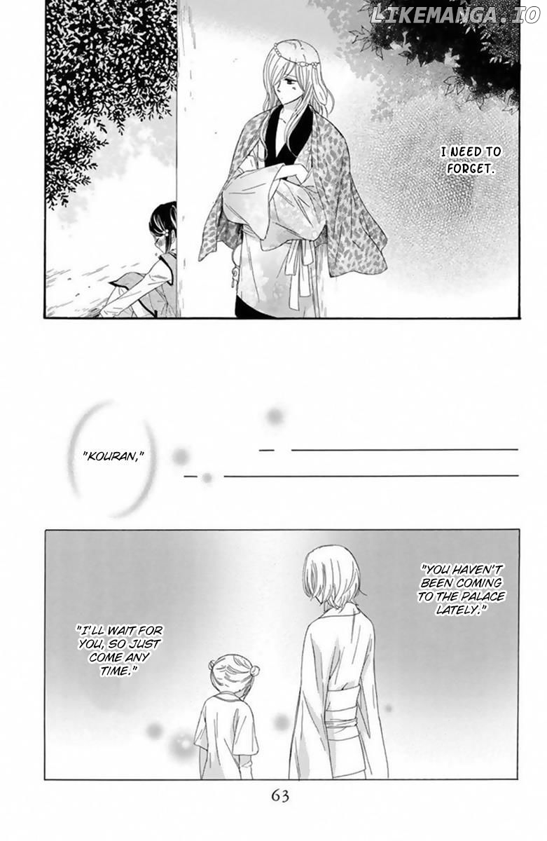 Mikado no Shihou chapter 19 - page 20