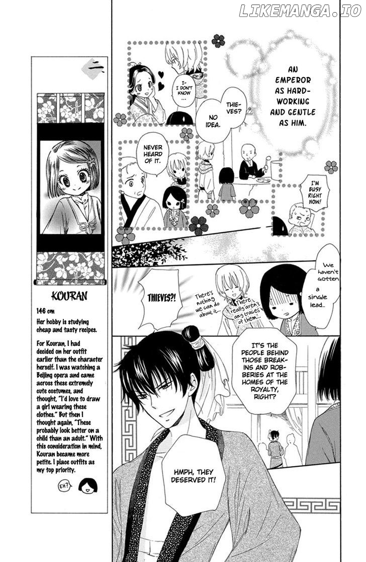 Mikado no Shihou chapter 2 - page 10