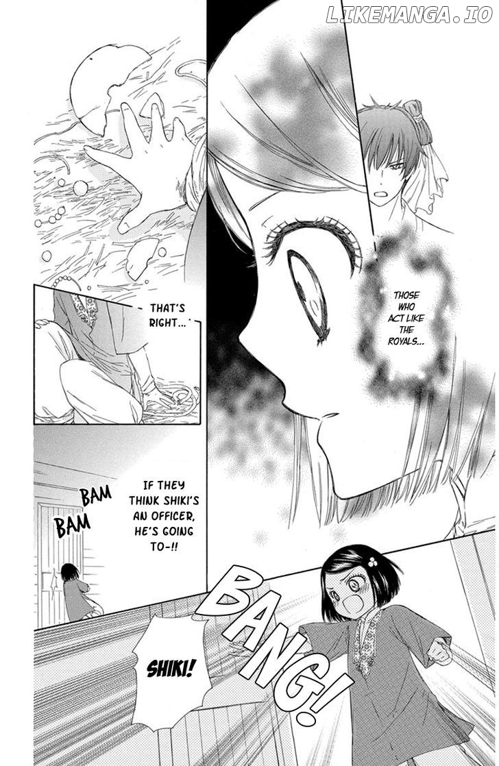 Mikado no Shihou chapter 2 - page 23