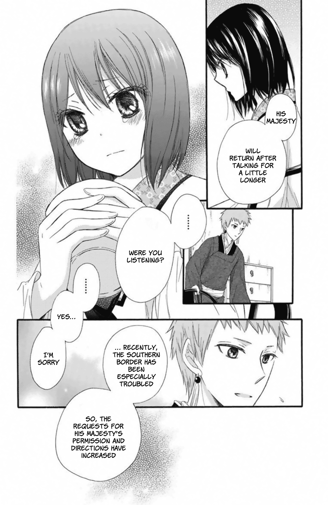 Mikado no Shihou chapter 22 - page 22