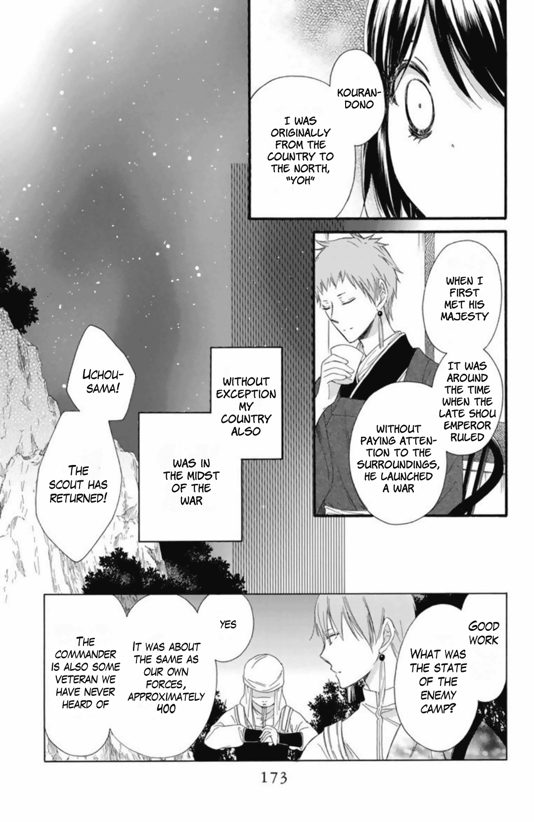 Mikado no Shihou chapter 22 - page 25