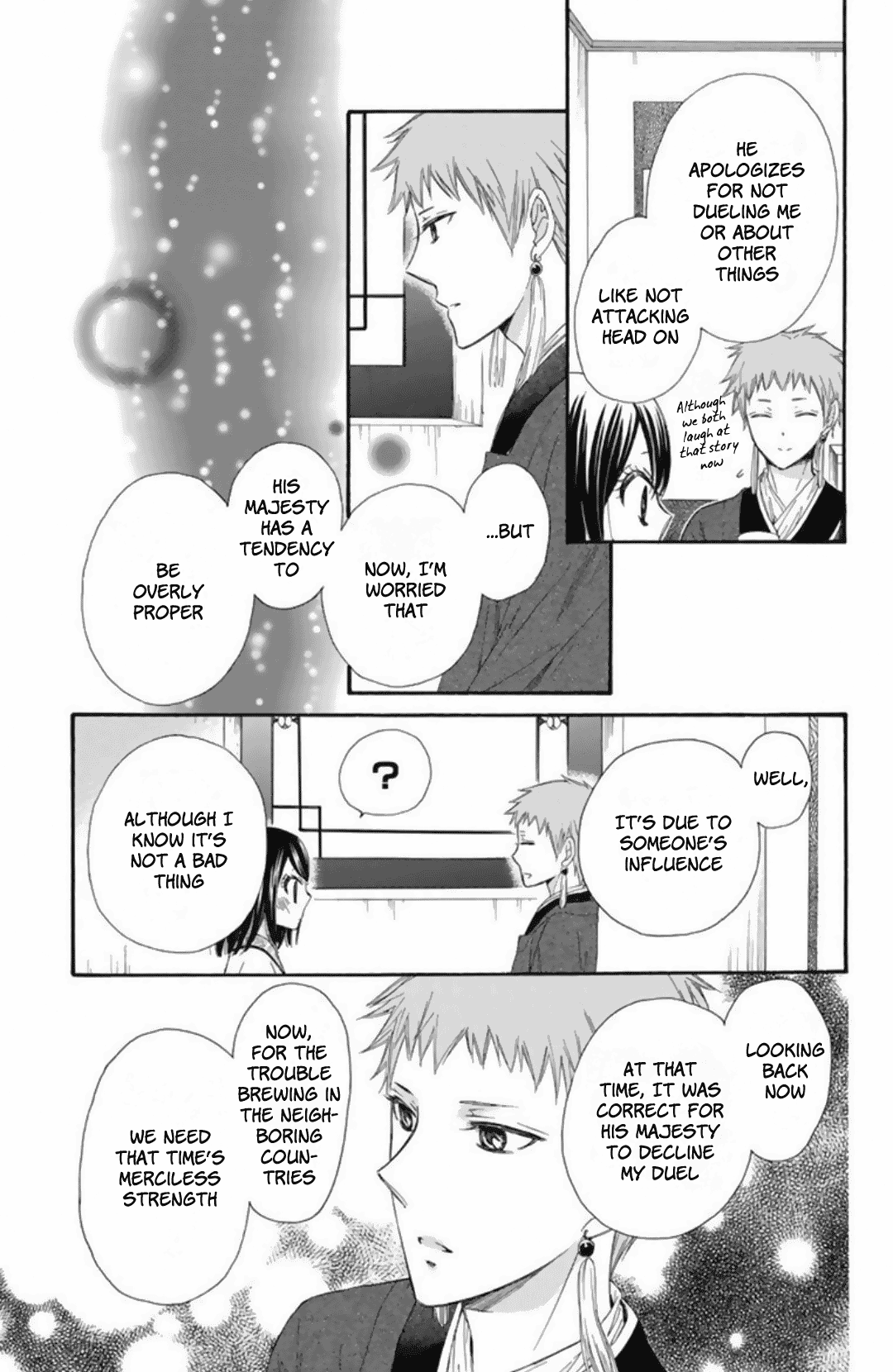 Mikado no Shihou chapter 22 - page 39