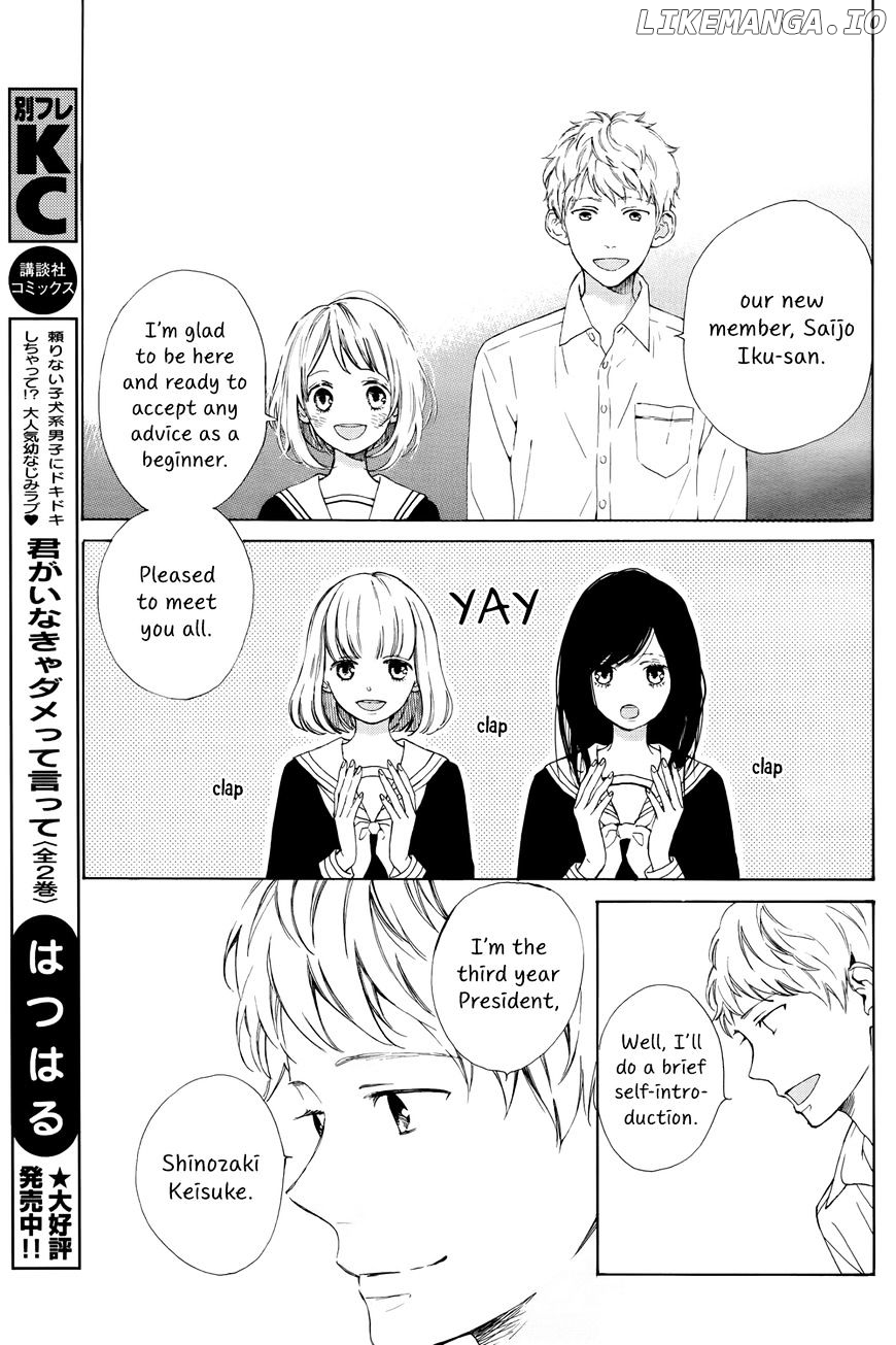 Suki Ni Naranai Yo, Senpai chapter 1 - page 19