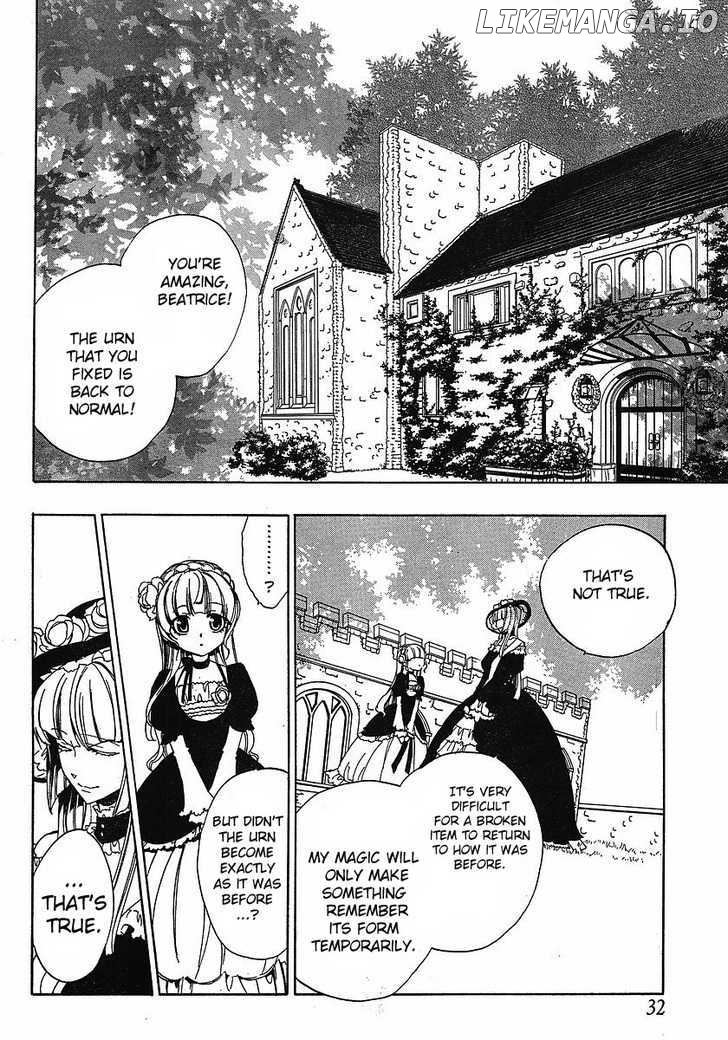 Umineko no Naku Koro ni Episode 3: Banquet of the Golden Witch chapter 1 - page 11