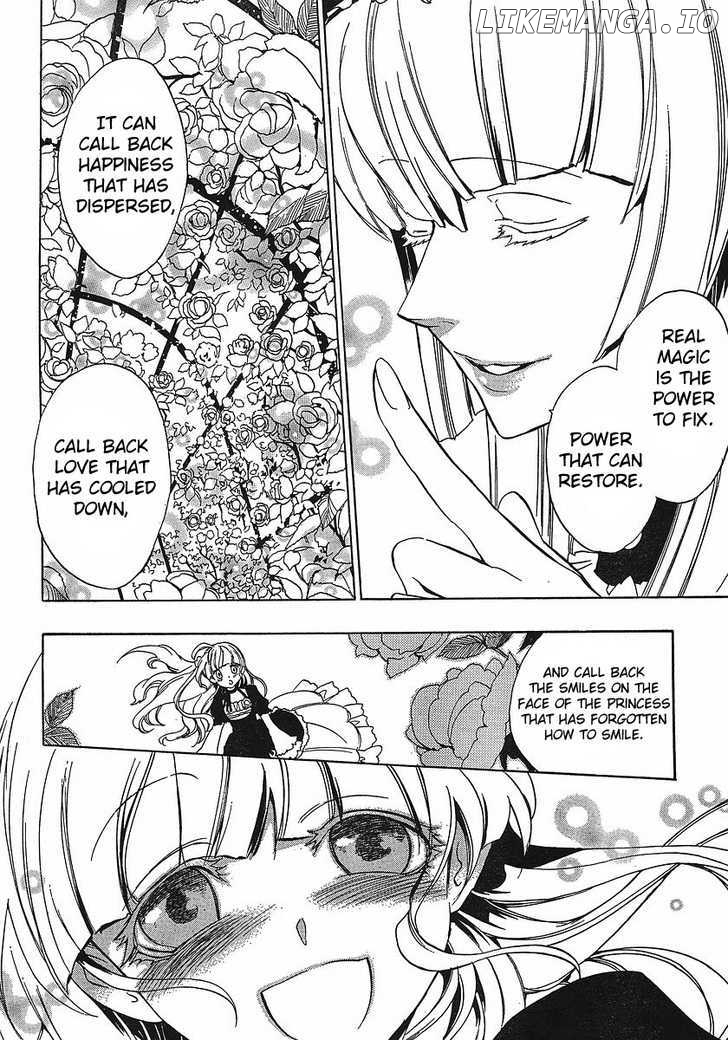 Umineko no Naku Koro ni Episode 3: Banquet of the Golden Witch chapter 1 - page 15