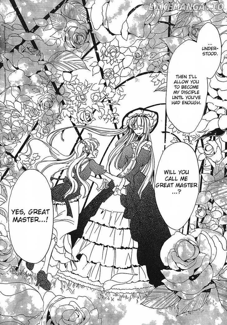 Umineko no Naku Koro ni Episode 3: Banquet of the Golden Witch chapter 1 - page 19