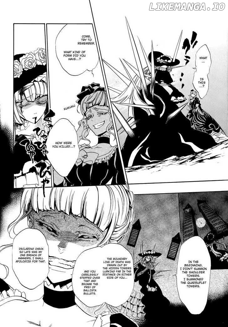 Umineko no Naku Koro ni Episode 3: Banquet of the Golden Witch chapter 8 - page 22