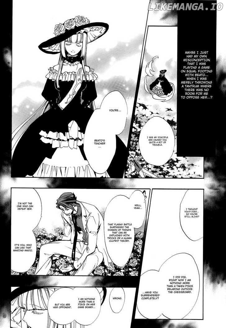 Umineko no Naku Koro ni Episode 3: Banquet of the Golden Witch chapter 8 - page 32