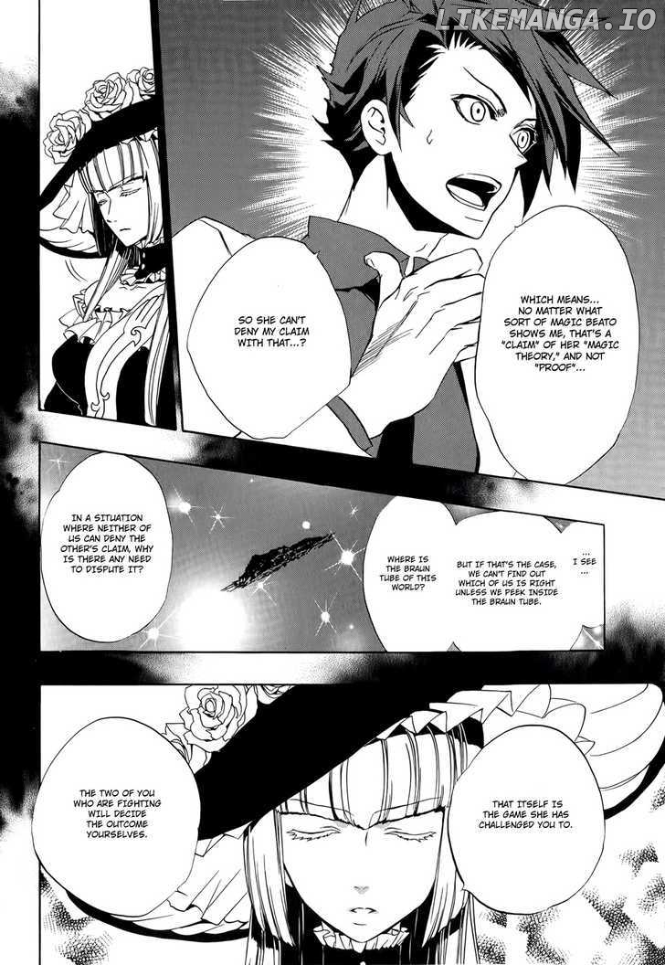 Umineko no Naku Koro ni Episode 3: Banquet of the Golden Witch chapter 8 - page 39