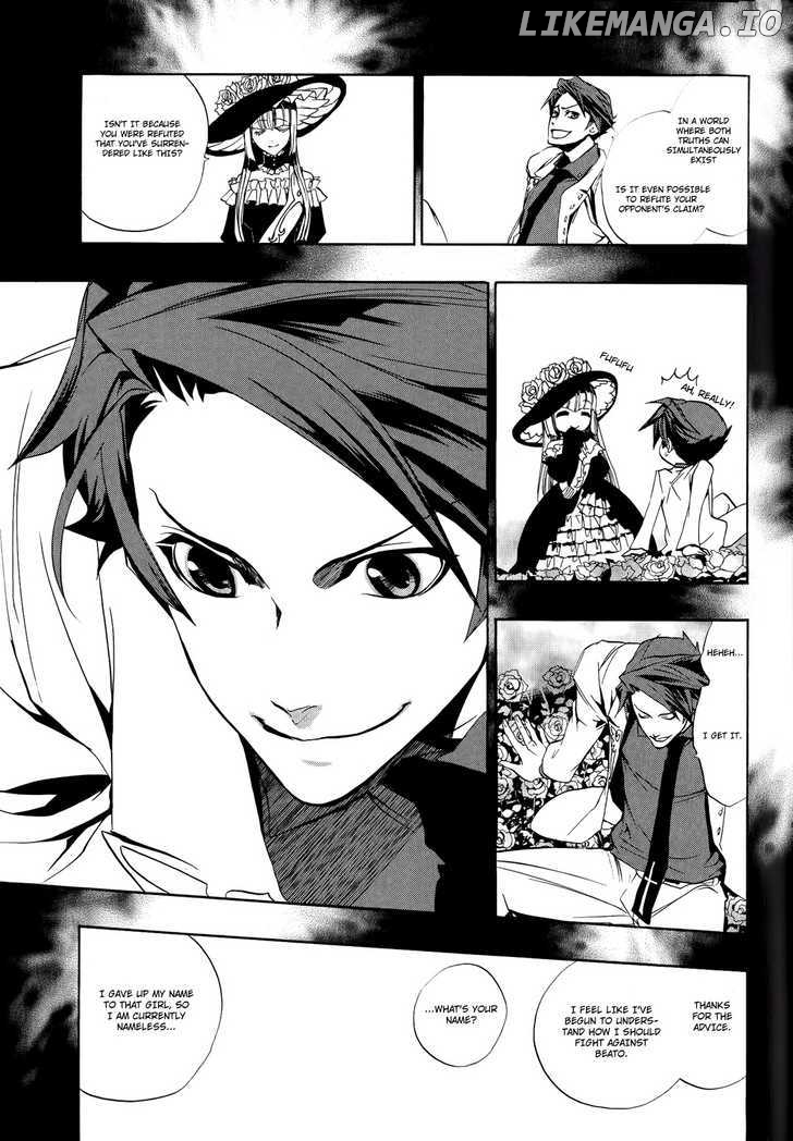 Umineko no Naku Koro ni Episode 3: Banquet of the Golden Witch chapter 8 - page 40