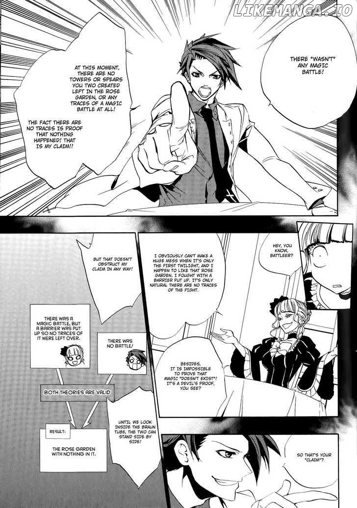 Umineko no Naku Koro ni Episode 3: Banquet of the Golden Witch chapter 8 - page 44