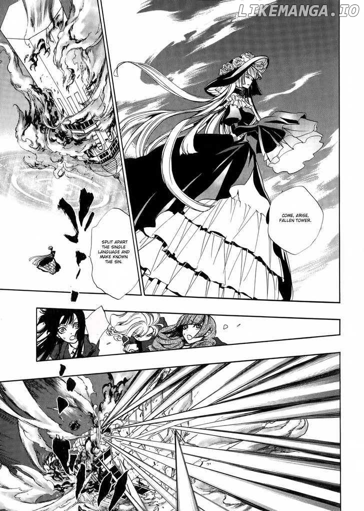 Umineko no Naku Koro ni Episode 3: Banquet of the Golden Witch chapter 8 - page 9