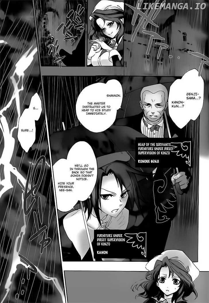 Umineko no Naku Koro ni Episode 3: Banquet of the Golden Witch chapter 7 - page 1