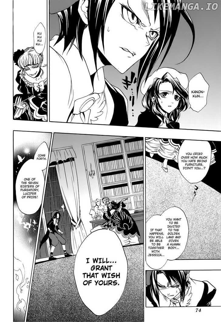 Umineko no Naku Koro ni Episode 3: Banquet of the Golden Witch chapter 7 - page 12