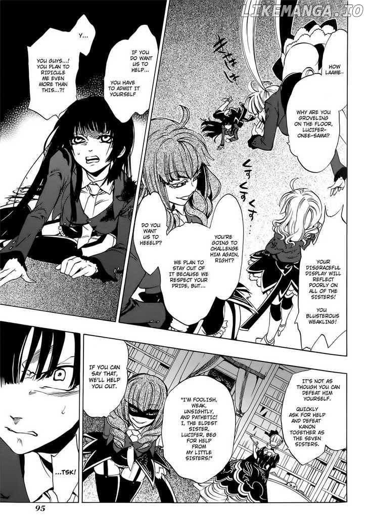 Umineko no Naku Koro ni Episode 3: Banquet of the Golden Witch chapter 7 - page 30