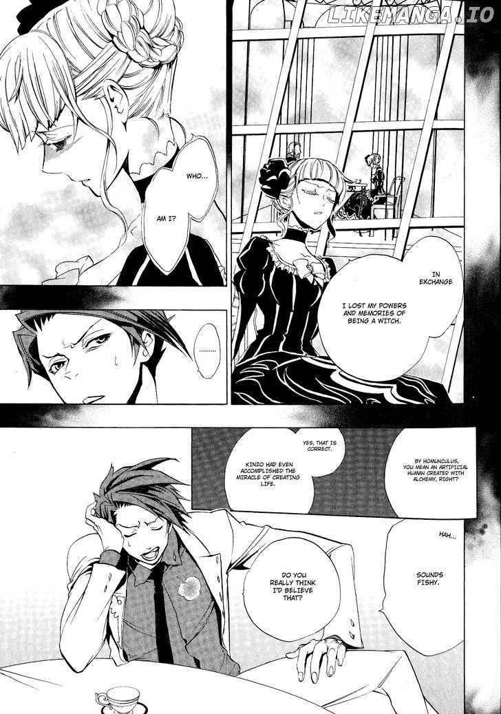 Umineko no Naku Koro ni Episode 3: Banquet of the Golden Witch chapter 6 - page 10