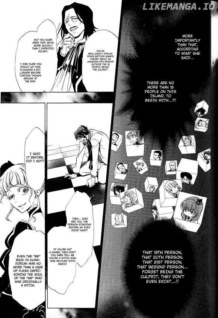 Umineko no Naku Koro ni Episode 3: Banquet of the Golden Witch chapter 6 - page 41