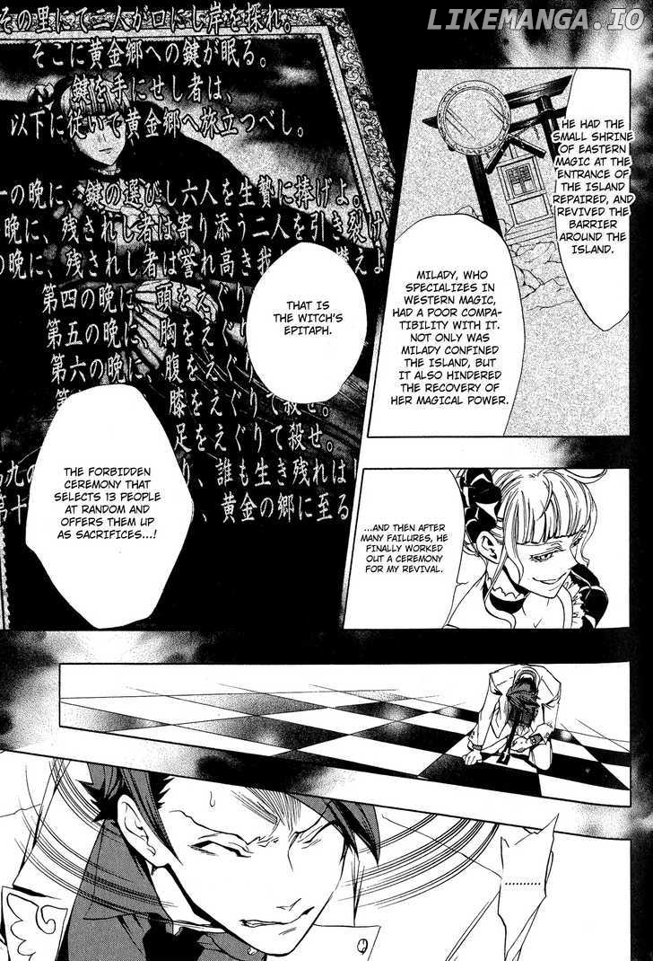 Umineko no Naku Koro ni Episode 3: Banquet of the Golden Witch chapter 6 - page 43