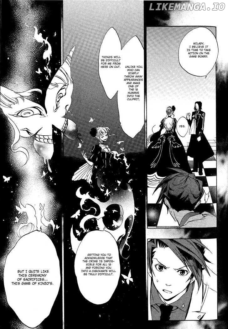 Umineko no Naku Koro ni Episode 3: Banquet of the Golden Witch chapter 6 - page 45