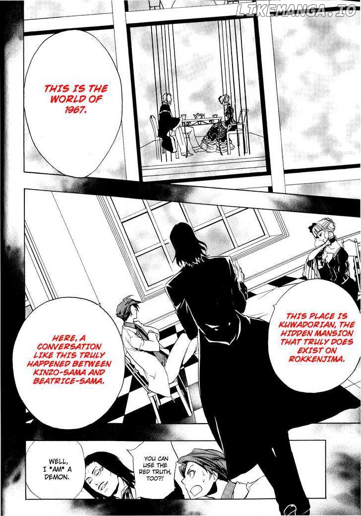 Umineko no Naku Koro ni Episode 3: Banquet of the Golden Witch chapter 6 - page 5