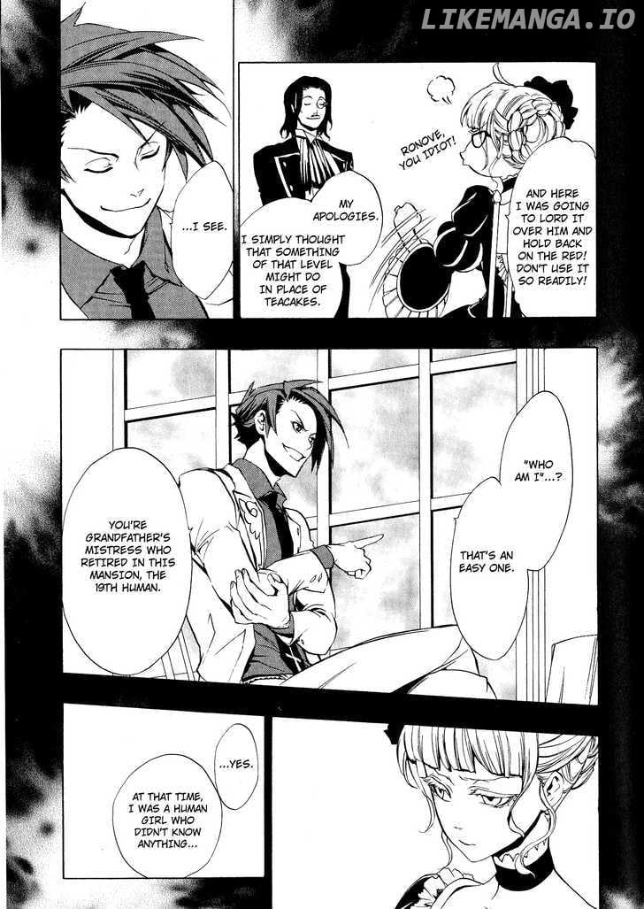 Umineko no Naku Koro ni Episode 3: Banquet of the Golden Witch chapter 6 - page 6