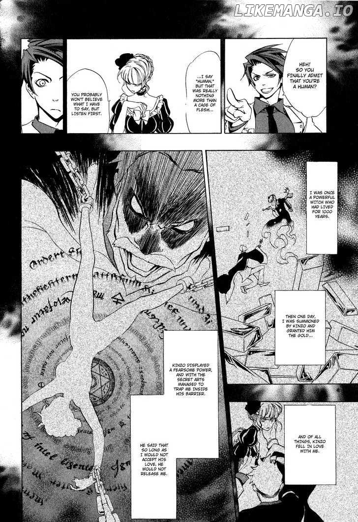 Umineko no Naku Koro ni Episode 3: Banquet of the Golden Witch chapter 6 - page 7