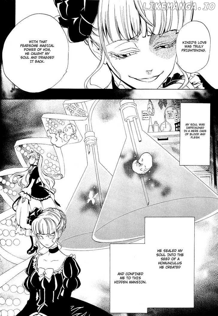 Umineko no Naku Koro ni Episode 3: Banquet of the Golden Witch chapter 6 - page 9