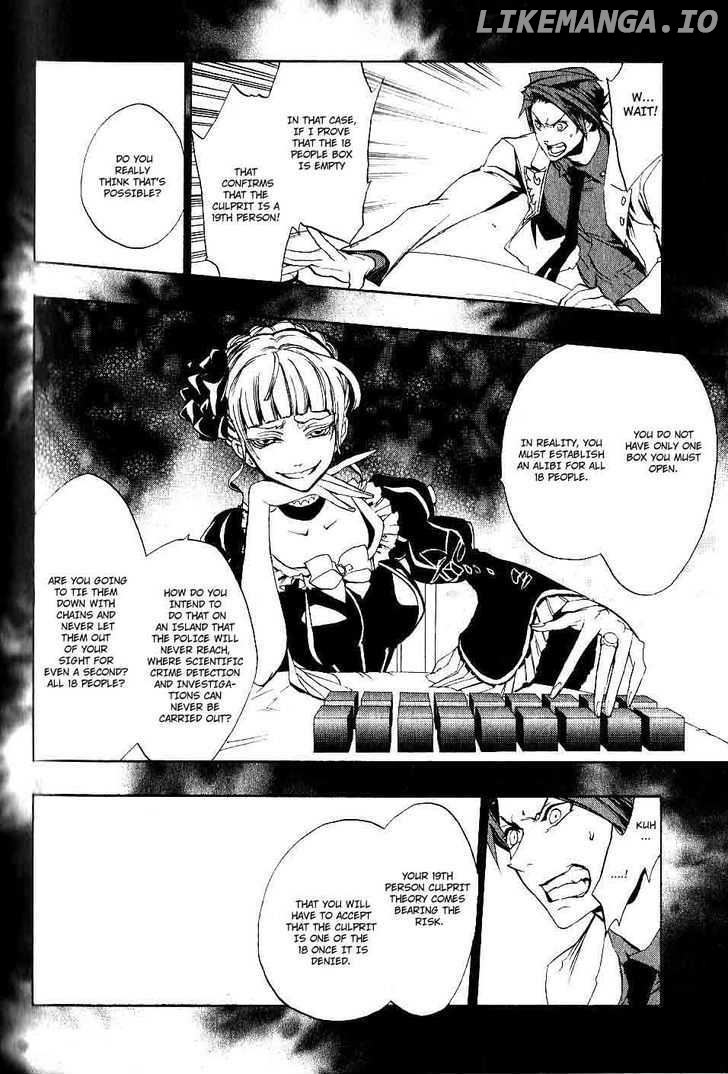 Umineko no Naku Koro ni Episode 3: Banquet of the Golden Witch chapter 5 - page 14