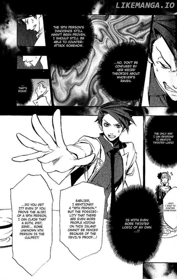 Umineko no Naku Koro ni Episode 3: Banquet of the Golden Witch chapter 5 - page 17