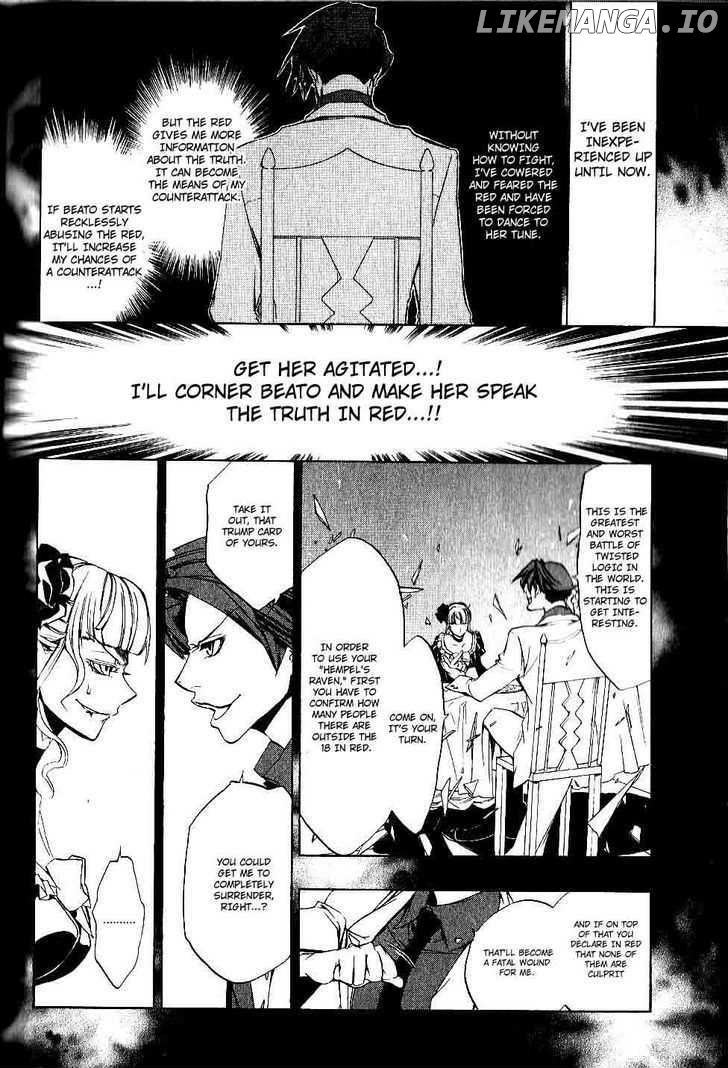 Umineko no Naku Koro ni Episode 3: Banquet of the Golden Witch chapter 5 - page 22