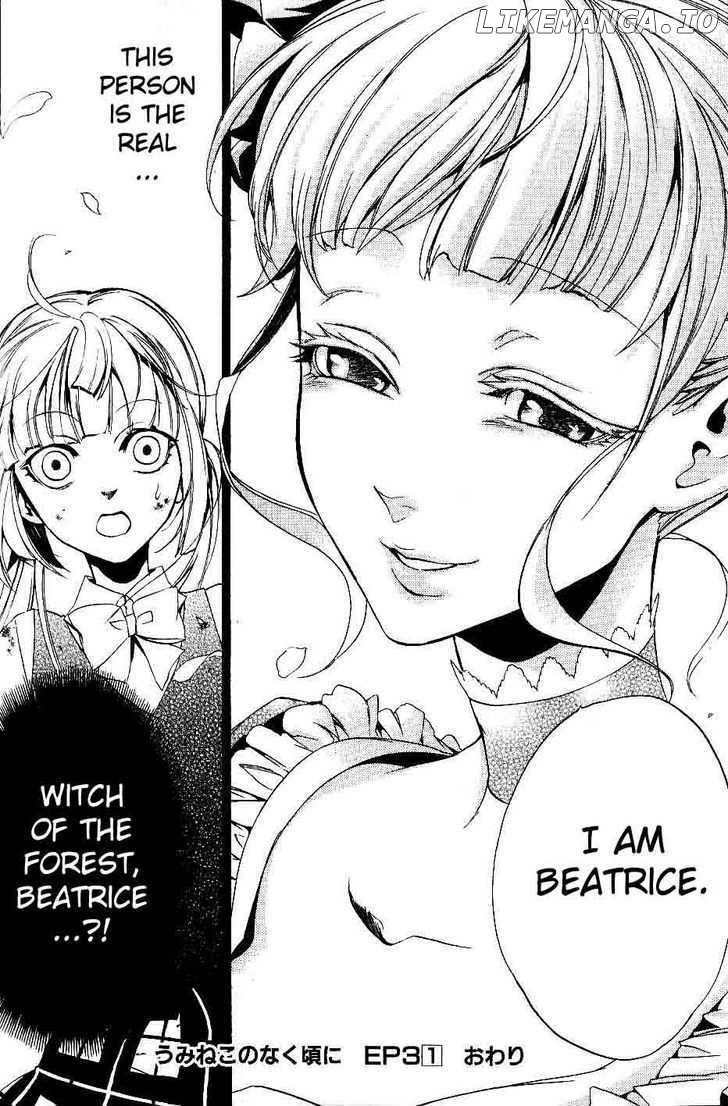 Umineko no Naku Koro ni Episode 3: Banquet of the Golden Witch chapter 5 - page 45