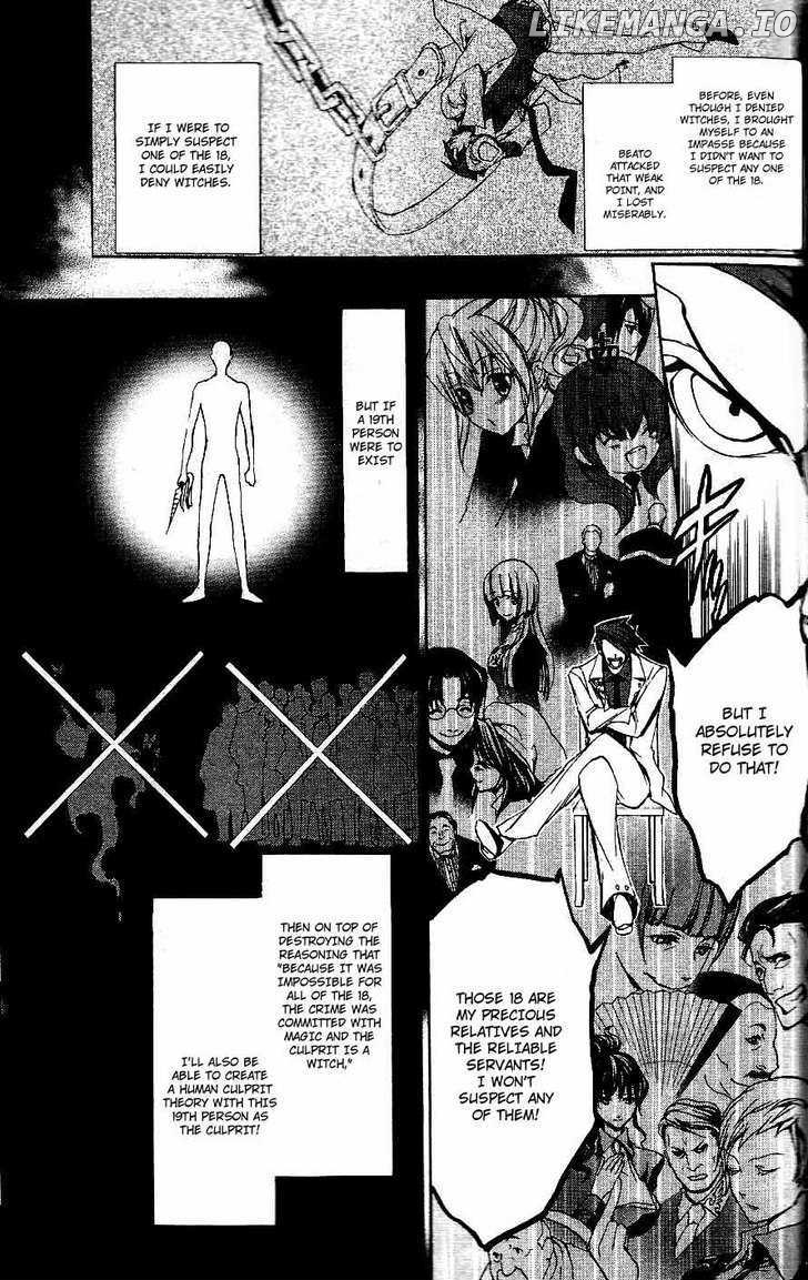 Umineko no Naku Koro ni Episode 3: Banquet of the Golden Witch chapter 5 - page 6