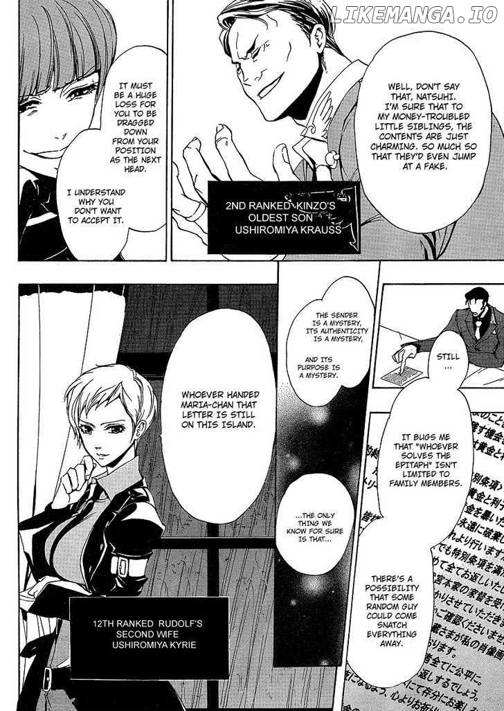 Umineko no Naku Koro ni Episode 3: Banquet of the Golden Witch chapter 4 - page 16