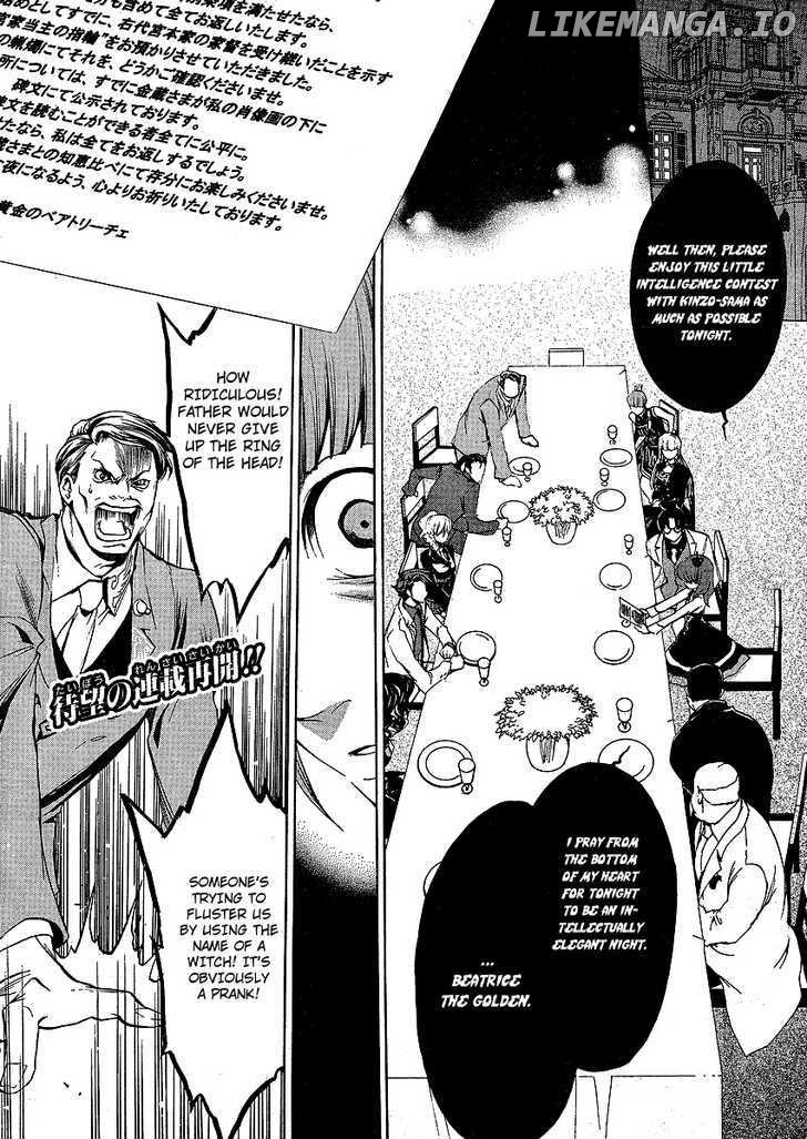 Umineko no Naku Koro ni Episode 3: Banquet of the Golden Witch chapter 4 - page 3