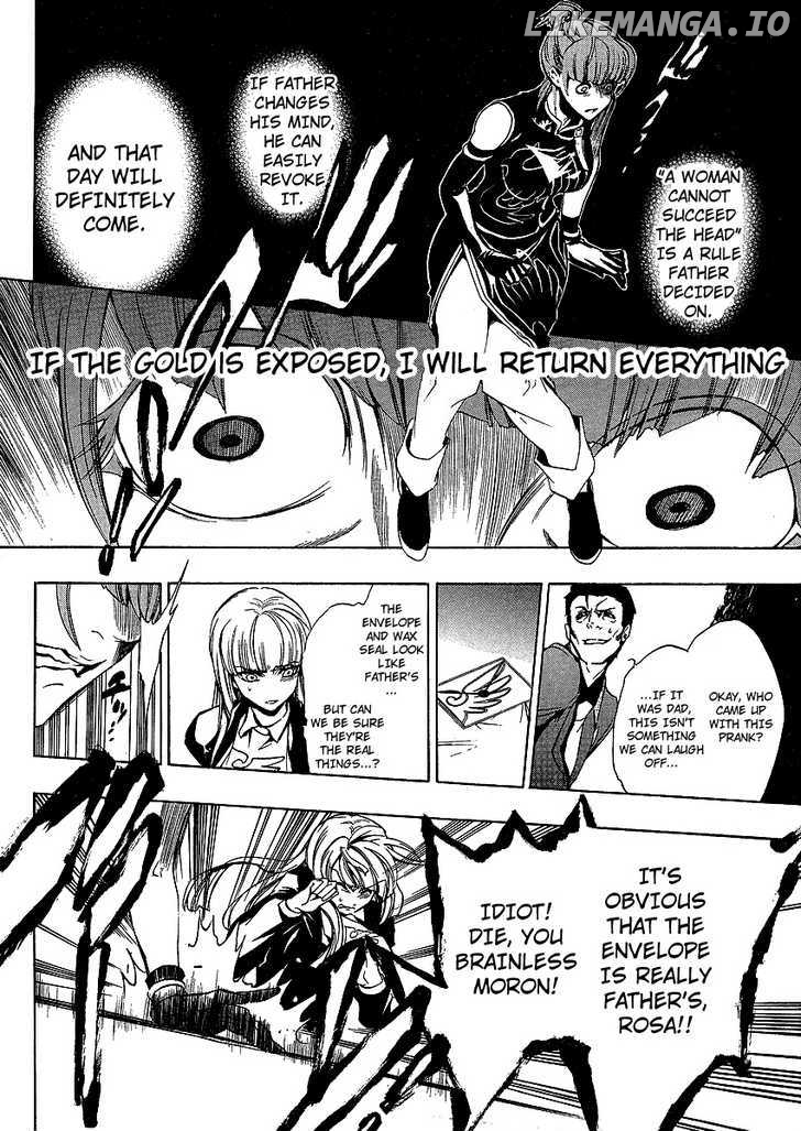 Umineko no Naku Koro ni Episode 3: Banquet of the Golden Witch chapter 4 - page 4