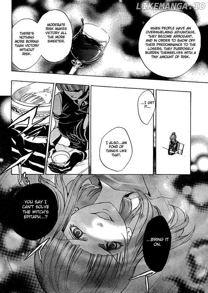 Umineko no Naku Koro ni Episode 3: Banquet of the Golden Witch chapter 4 - page 44