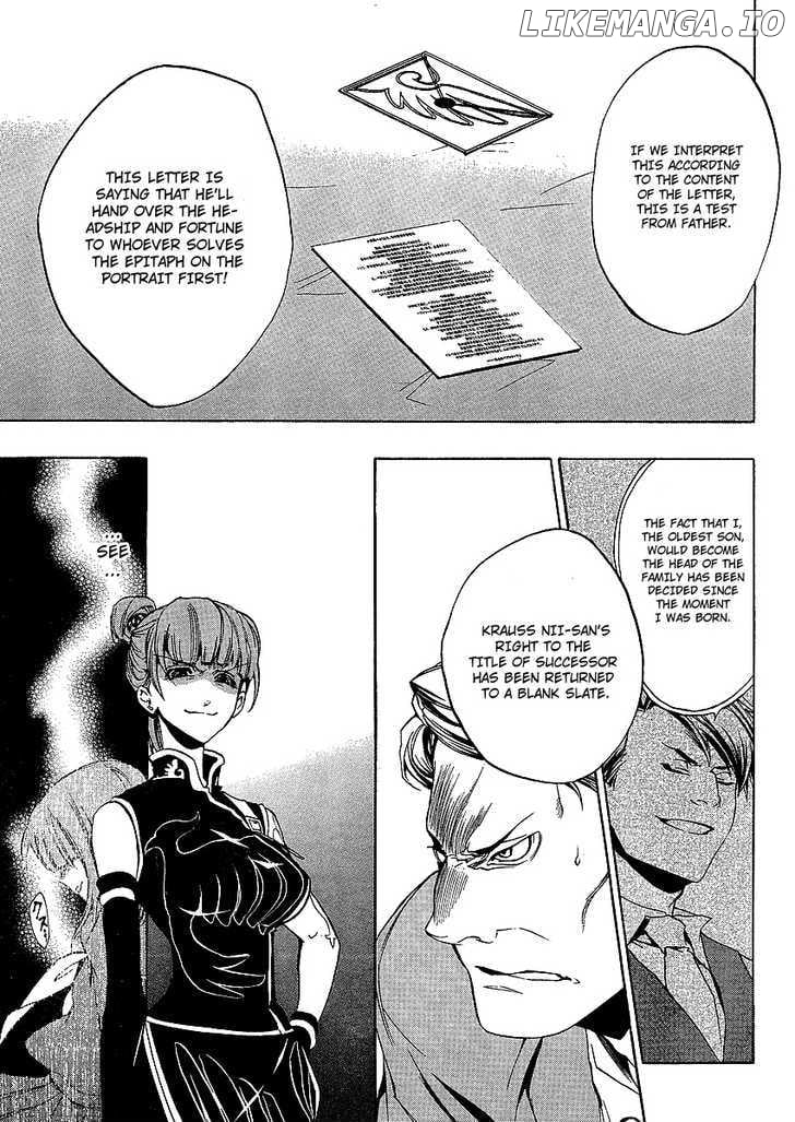 Umineko no Naku Koro ni Episode 3: Banquet of the Golden Witch chapter 4 - page 5