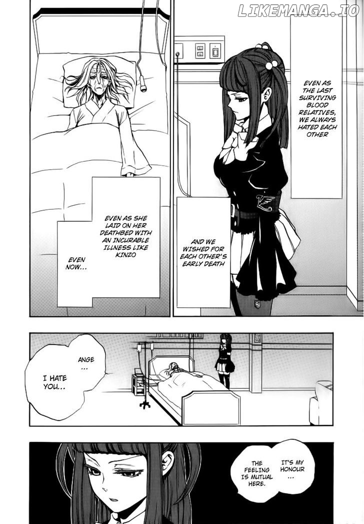 Umineko no Naku Koro ni Episode 3: Banquet of the Golden Witch chapter 22 - page 13