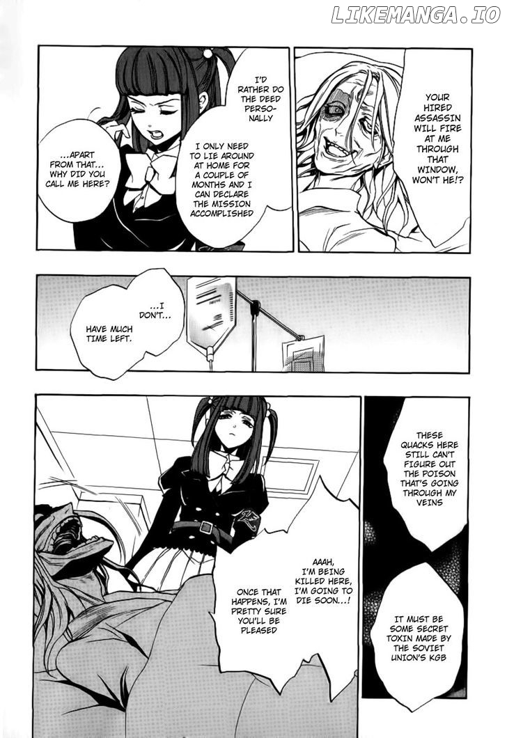 Umineko no Naku Koro ni Episode 3: Banquet of the Golden Witch chapter 22 - page 6