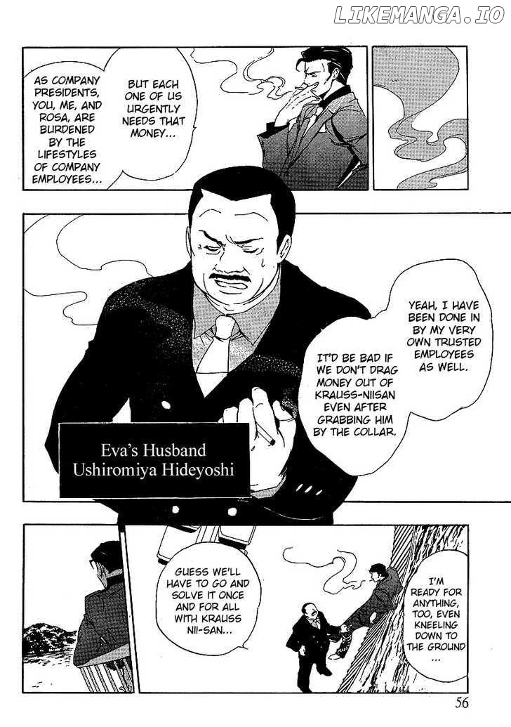 Umineko no Naku Koro ni Episode 3: Banquet of the Golden Witch chapter 2 - page 2