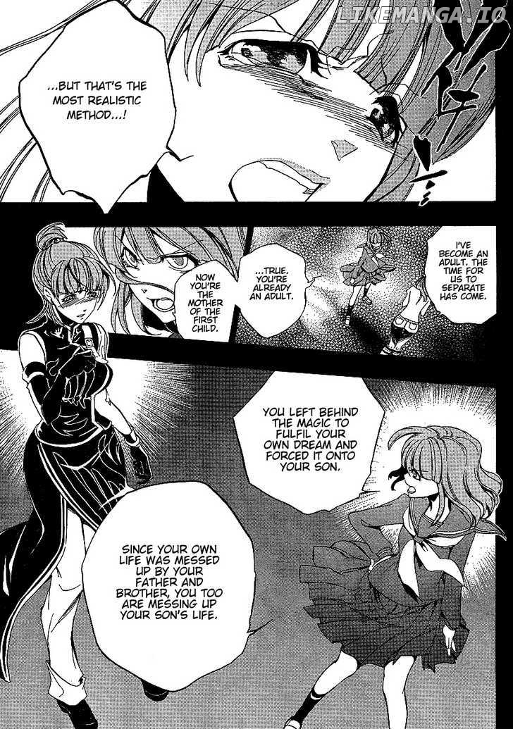 Umineko no Naku Koro ni Episode 3: Banquet of the Golden Witch chapter 2 - page 30