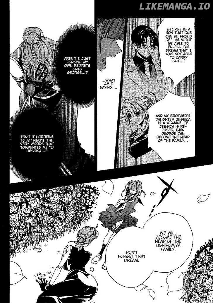 Umineko no Naku Koro ni Episode 3: Banquet of the Golden Witch chapter 2 - page 31